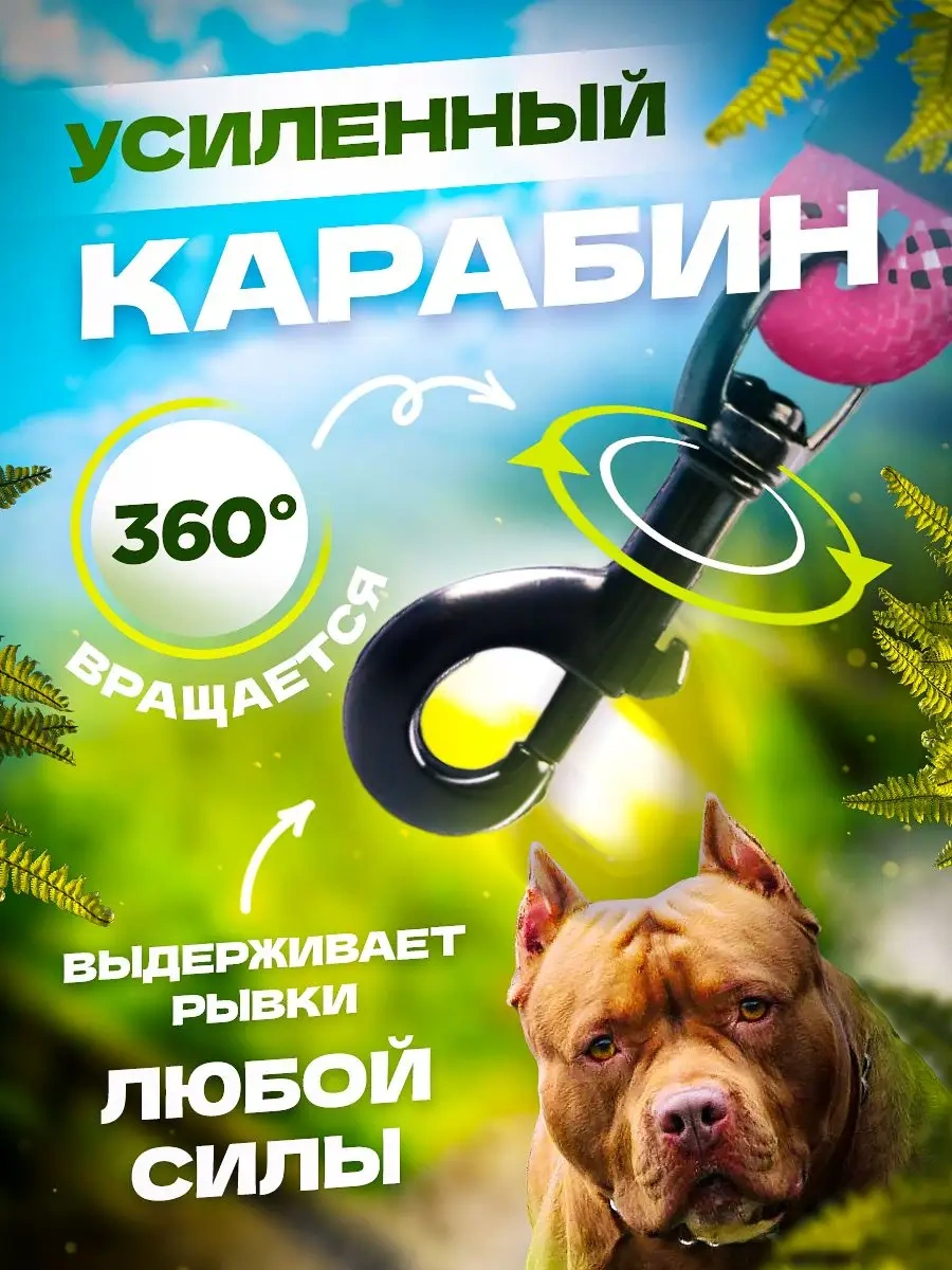 Petfort 3 M Yansıtıcı Naylon Köpek Tasması 170584575 Pembe