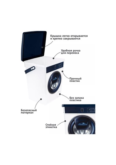 Polimerbyt 8,5l Toz Konteyneri Organizer Saklama Kutusu 184053935 Beyaz