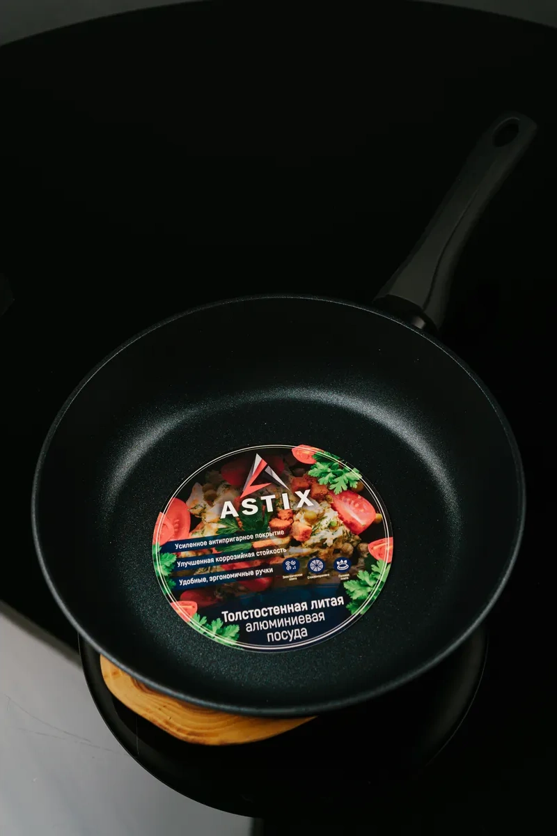 Astix 26 Cm Yapışmaz Derin Tava 305244659 Gümüş