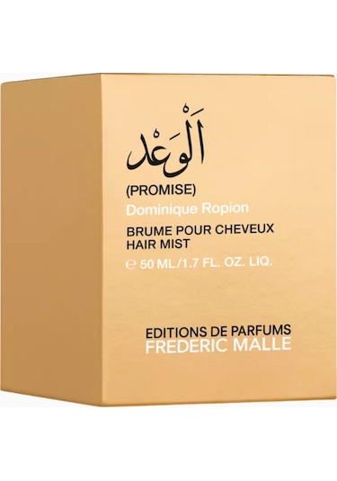 Frederic Malle Promise Saç Spreyi 50 Ml, Hafif & Narin Koku