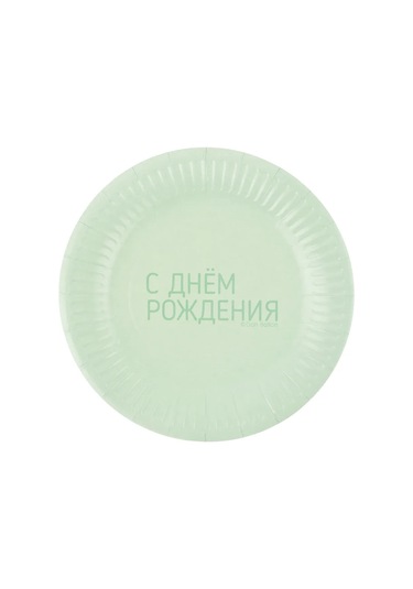 Riota Tek Kullanımlık Pejstli Doğum Günü Tabakları 18 Cm 6 Adet 333441416 8