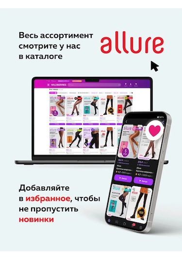 Allure Yazlık 20 Denye Naylon Çorap, 2 Çift Set 17099028 Siyah