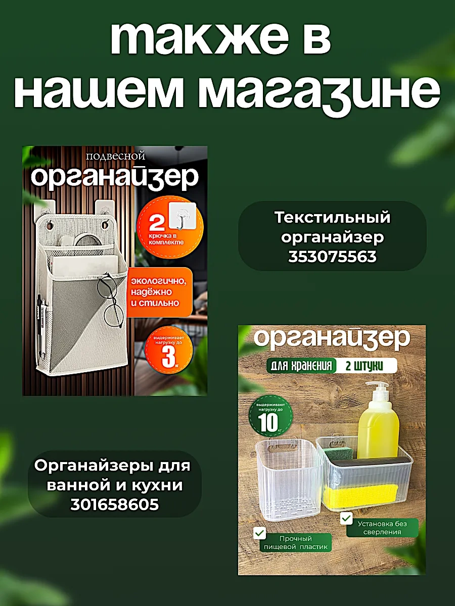 Udobstva Doma Yatağa Asılan Cep Organizatörü 405874989 Koyu Gri