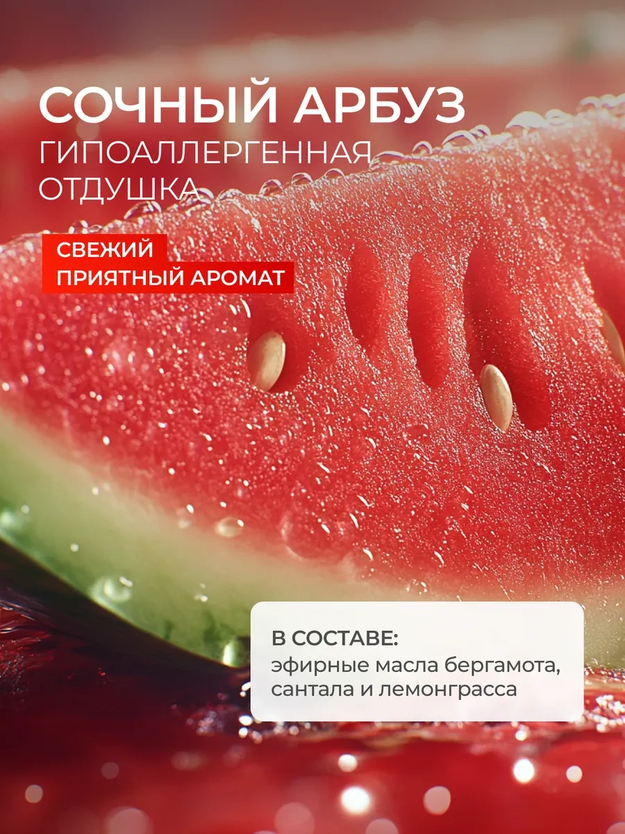 Synergetıc Bulaşık Deterjanı, Karpuz, 5 L 14453275