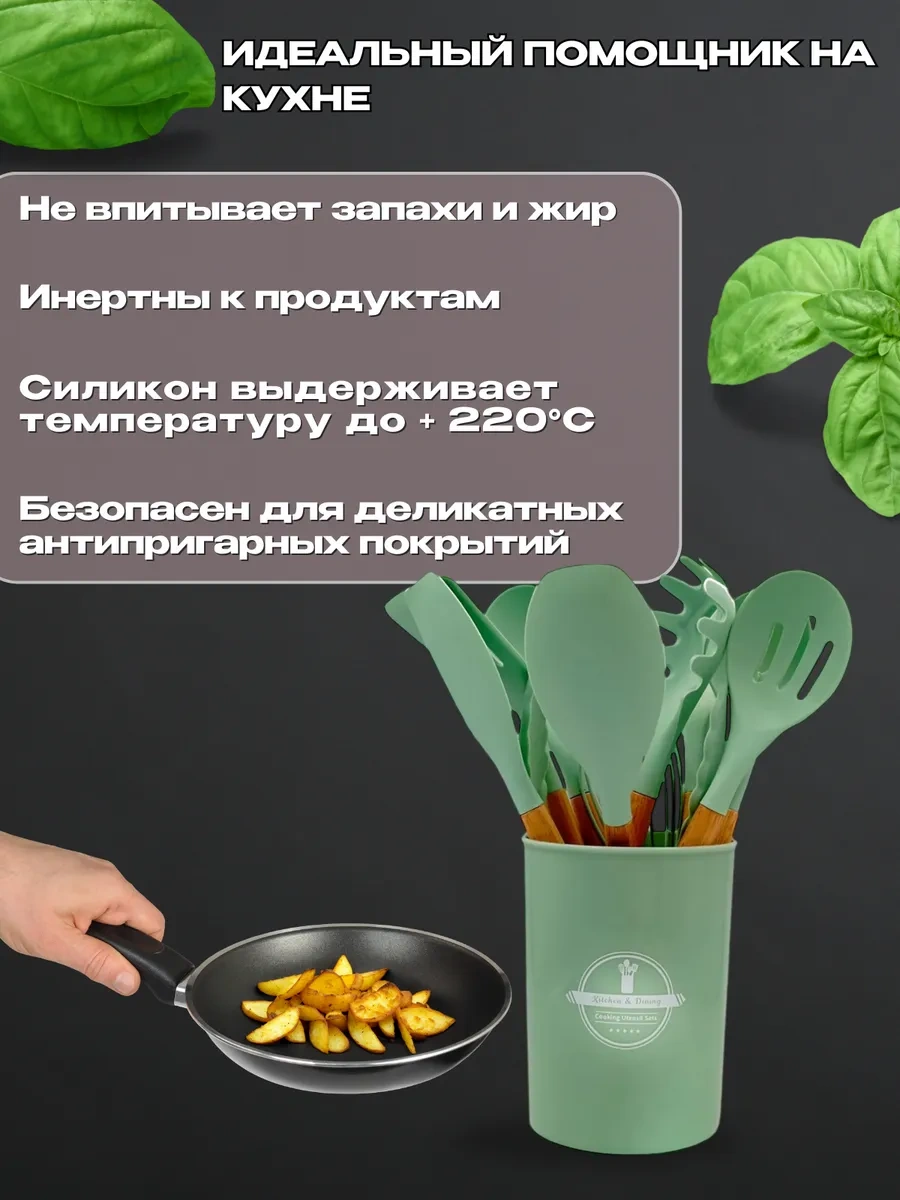 Eligio 12 Parçalı Mutfak Gereçleri Hediye Seti 200613907 Turkuaz