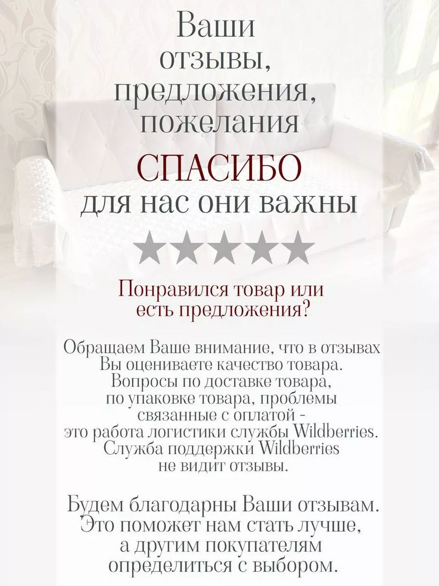 La Fiore Bağcıklı Sandalyeye Yastık, Oturma Minderi Ve Kılıf 45x45 Cm 202966122 Sütlü