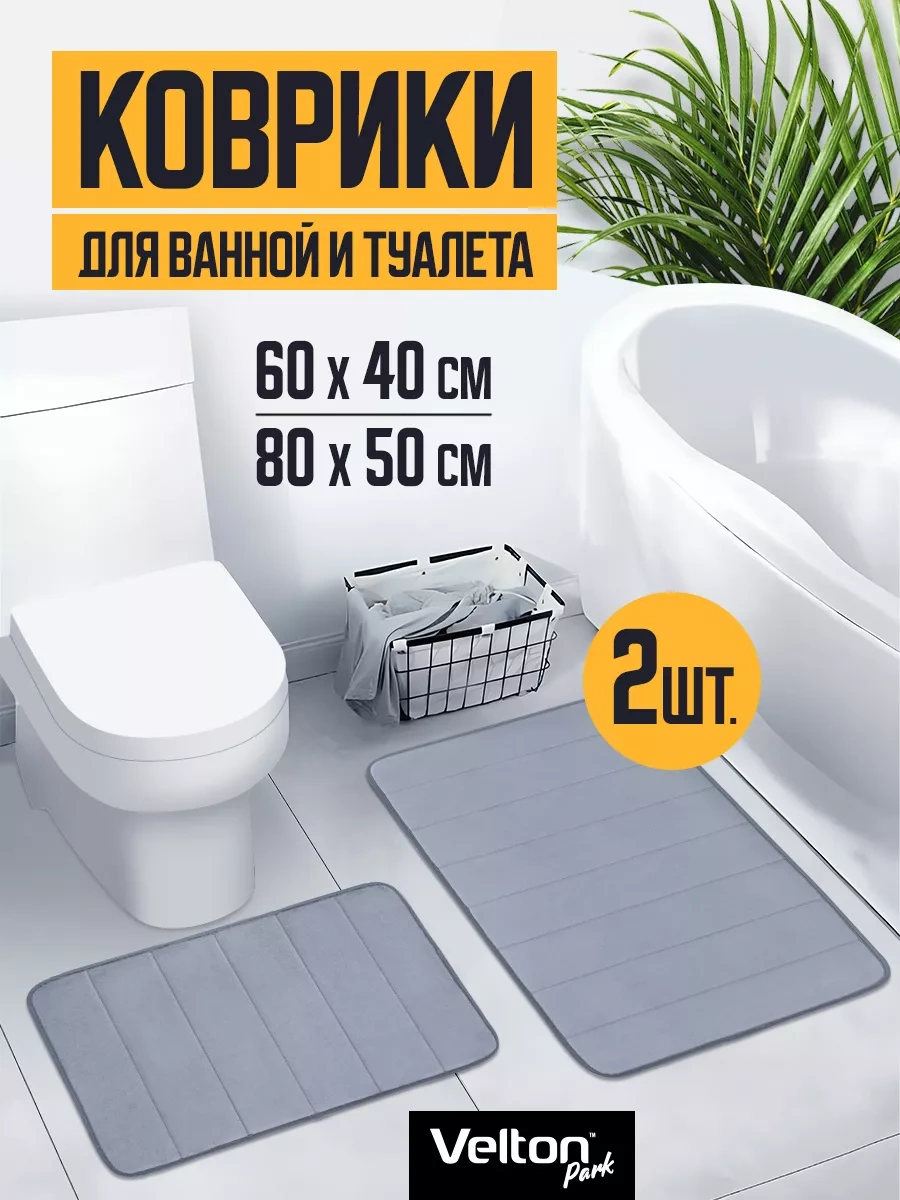 Velton Banyo Ve Tuvalet İçin Yumuşak, Emici Paspas Seti 247672630 Gri