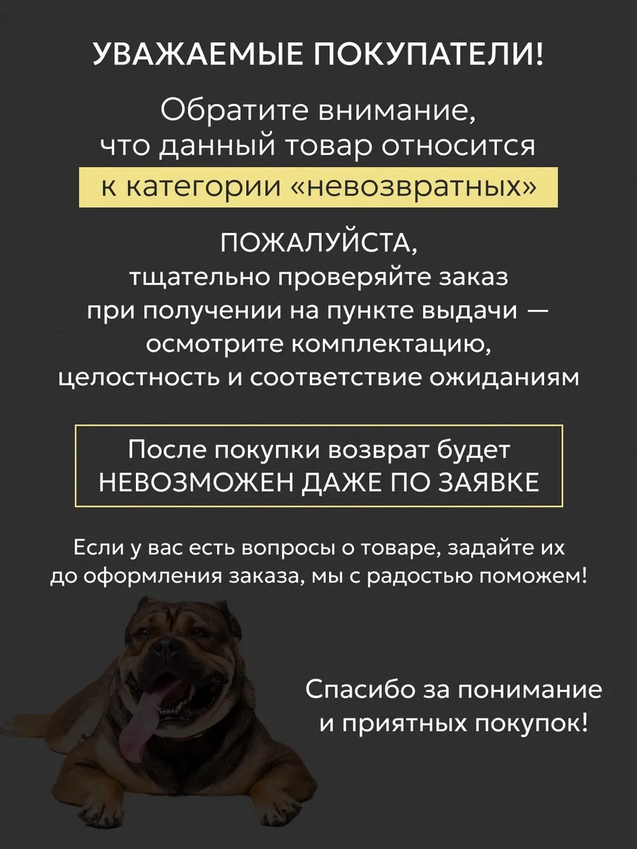 Mıra+zak Köpekler İçin Şort Külotlar, Askılı Külotlar 138054567