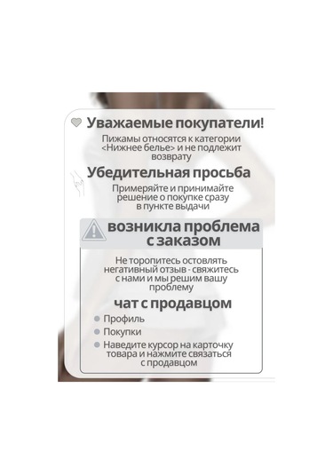 Rında Mood Gençler İçin Kore Tarzı Y2k Pijama 209757687 Siyah