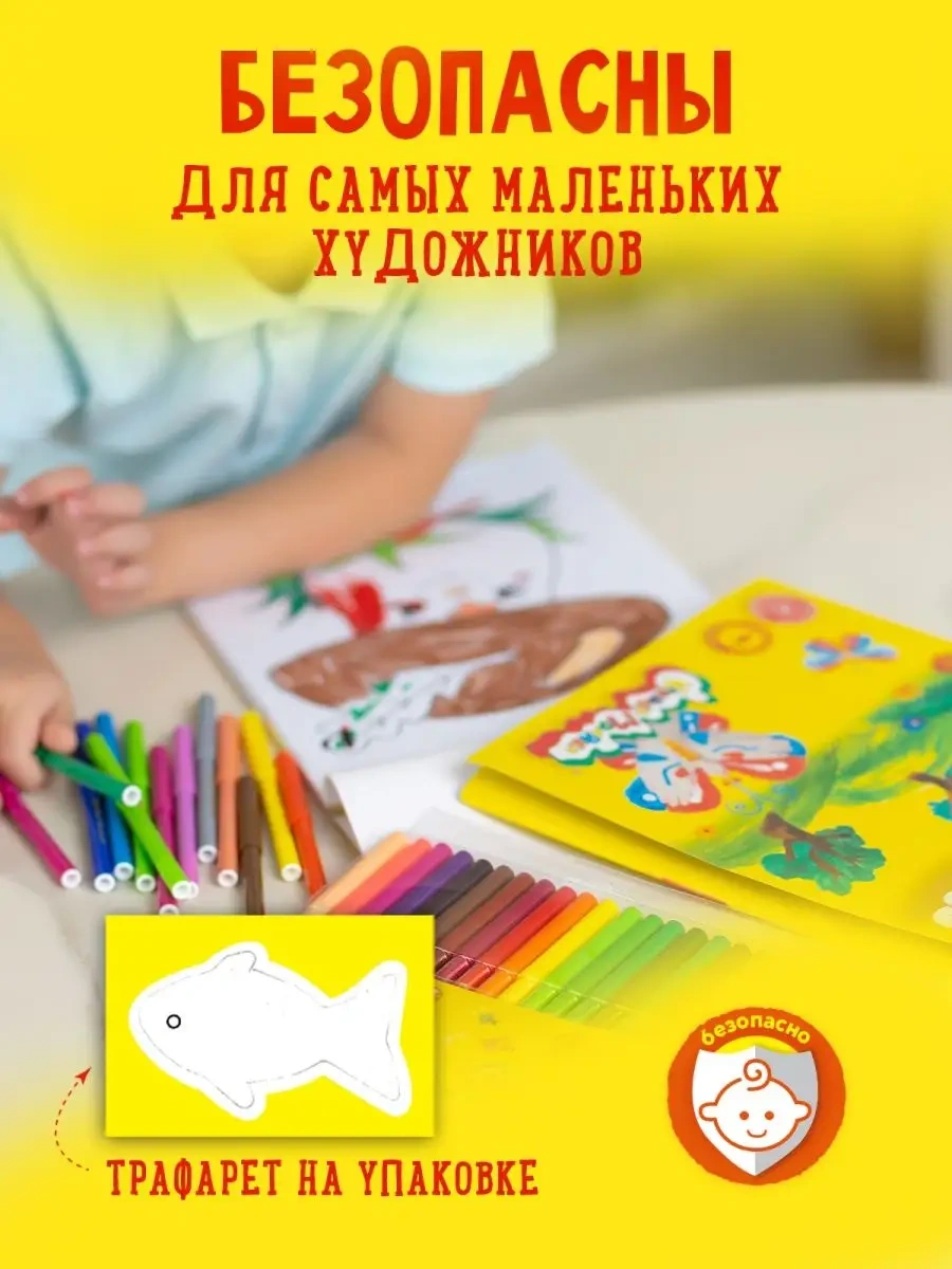 Kalaka-malaka Çocuklar İçin 12 Renkli Keçeli Kalem Seti 18064462