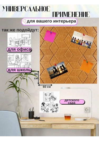 Pener Duvara Asılan Keçe Not, Yazı Ve Fotoğraflar İçin Tahta, 4 Adet 399832890 Tuğla Rengi