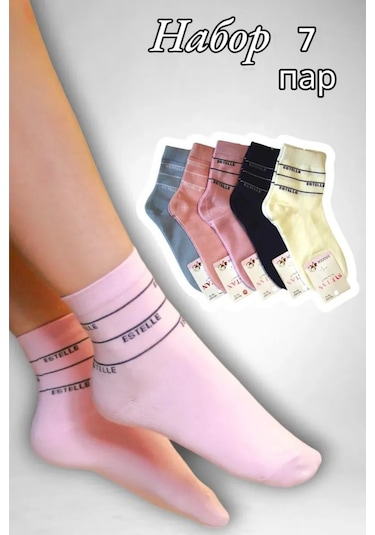 Syltan Pamuklu Genç Çorapları 7 Çift 400751672 Mavi