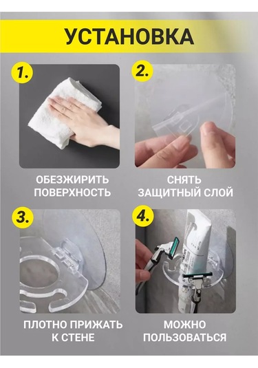 Greduha Kendinden Yapışkanlı Diş Fırçası Ve Tıraş Bıçağı Askısı 228813257 Beyaz