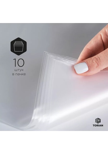 Torian 10'' Vinil Plakler İçin Dış Paket, 10 Adet 196482600