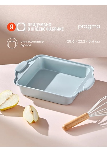 Pragma Lanktu Pişirme Kabı 28,6x22,2x5,4 Cm 334159809 Gri