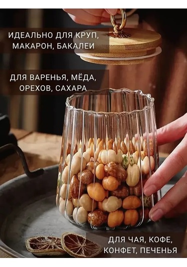 Lınmu Bambu Kapaklı Cam Kavanoz, Saklama İçin 331341142