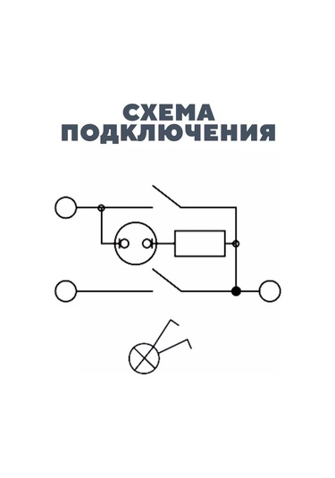 Tdmelectric Ahşap Desenli, Aydınlatmalı, Yüzey Montajlı Çift Tuşlu Anahtar 182631028