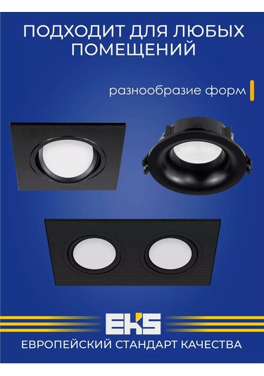 Eks Eks Zoom Duo Kare Gömme Tavan Lambası 176537990 Siyah