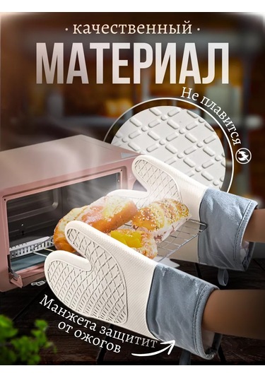 Artmics Mutfak Eldivenleri Sıcak Silikon 2 Adet 236092074 Gri