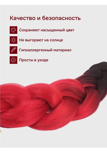 Home Kanelon Saç Rengi Kırmızı, Dalgalı, 60 Cm, 100 Gr 155922839 Kırmızı