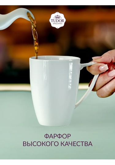 Tudor England Çay Bardakları, 310 Ml, Porselen, 2'li Set 418601058 Beyaz