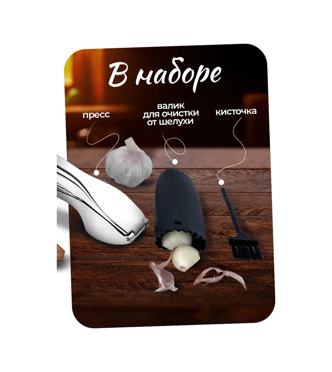 Land Of Kitchen Metal El Tipi Sarımsak Ezici 323498068 Metal