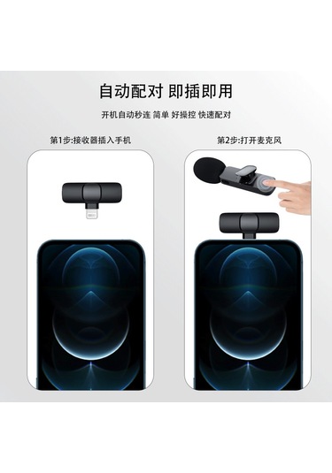 Skycıty Kablosuz Kravat Mikrofonu, 2.4g İle Çift Bağlantı