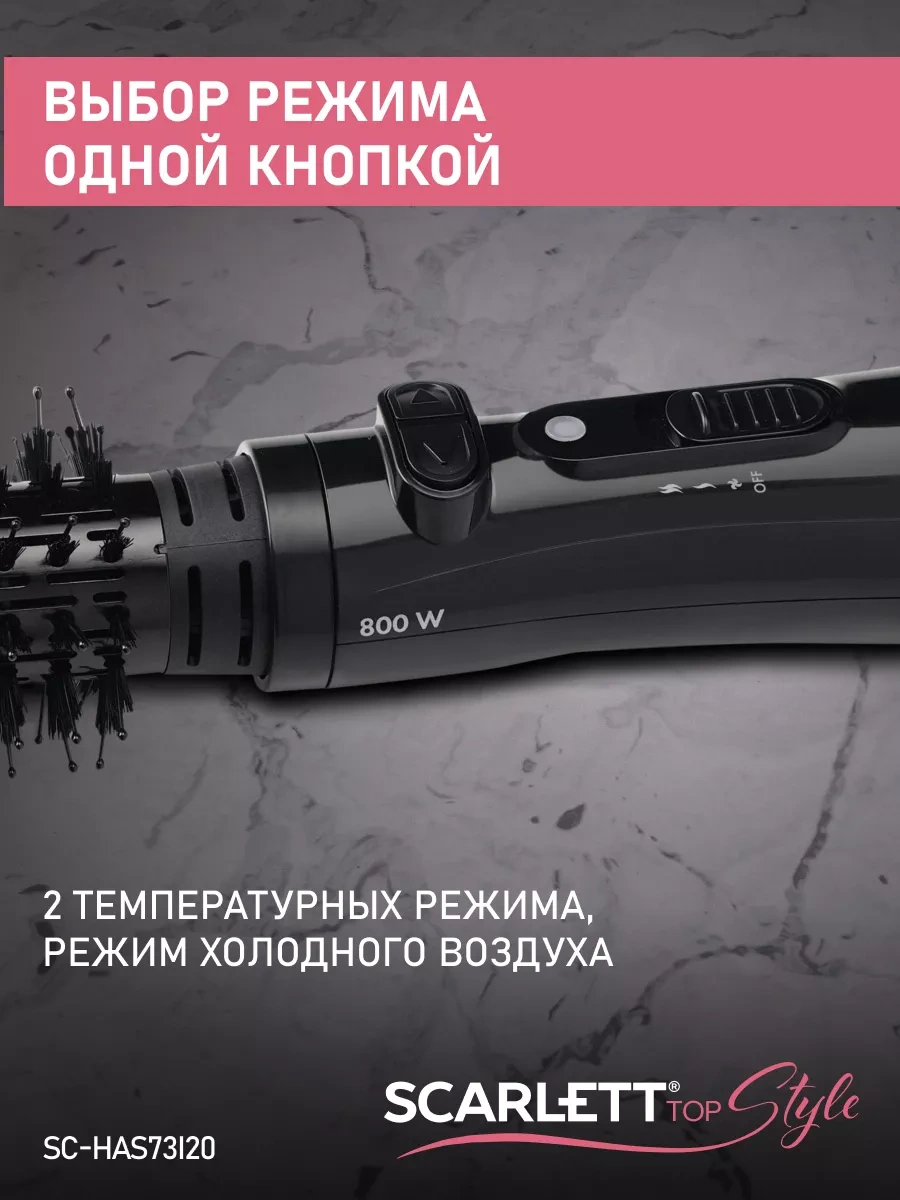 Scarlett Saç Şekillendirme Fırını Sc-has73ı20 270826378