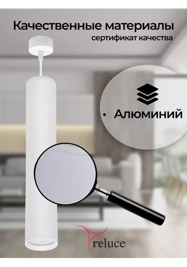 Reluce Gu10 Sarkıt Nokta Aydınlatma 198213961 Beyaz