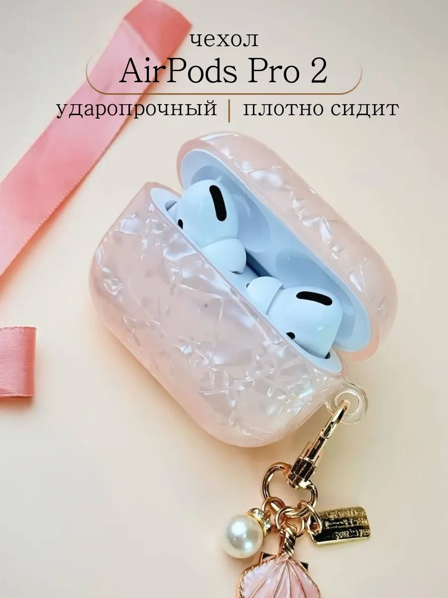 Qapla Airpods Pro 2 Kılıfı, Kulaklık Kılıfı Airpods 418314755 Pembe