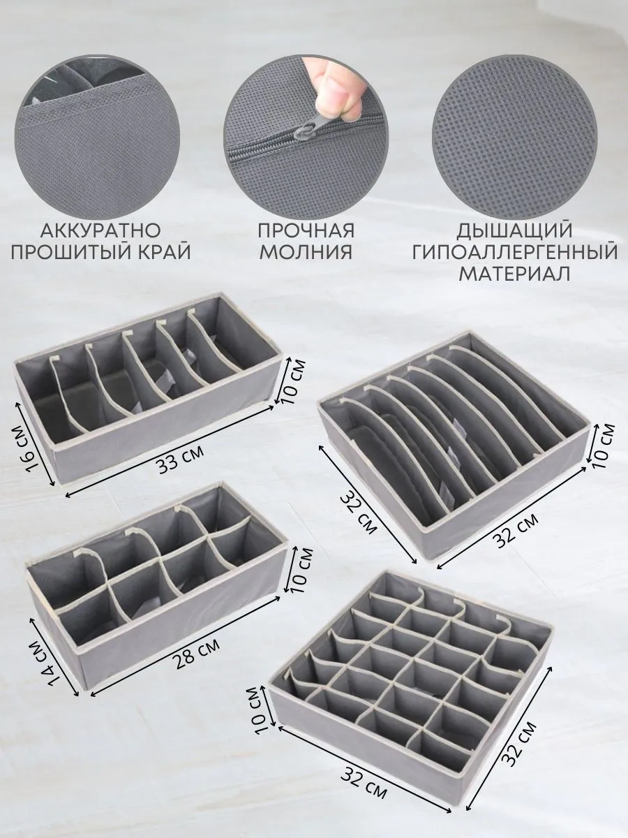 Ol-my Çamaşır Ve Aksesuar Saklama Organizer Seti 397338270 Gri