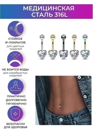 Pınme Safirli Kalp Şeklinde Piercing Küpesi 119947480 Beyaz