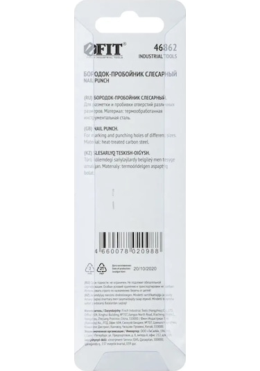 Fıt Fınch Industrıal Tools Fıt Otomotiv Boro Ittihat 1,6 Mm Kerner, Marangoz Cetveli Ve Delici 100503789