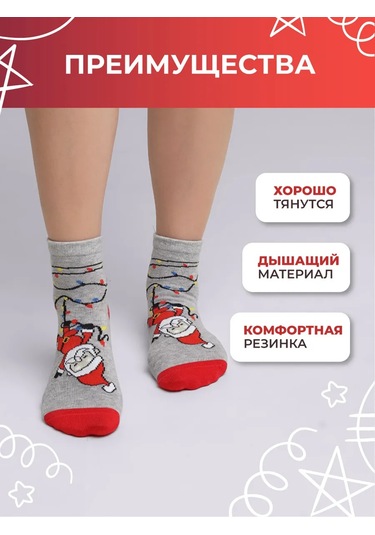 Clever Wear Çorap Seti 3 Çift Karışık 273993852 Gri