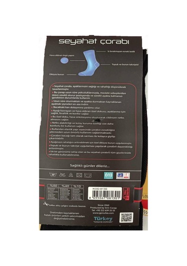 Şirin Erkek Diz Altı Varis Dinlendirici Çorap 8130 - 6 Adet 001