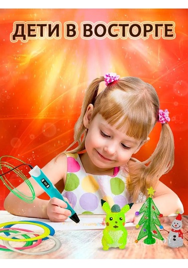 Creotoy 3d Kalemi İçin 3'lü Abs Plastik Çubuk Seti 163522901