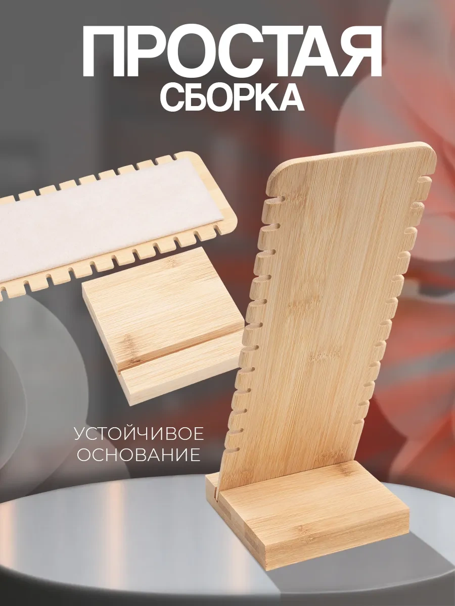 Queen Fair Zincirler İçin Askı 41772952