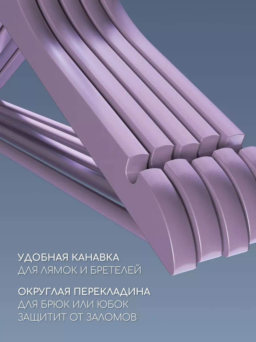 Defender Lavanta Renkli Ahşap Elbise Askısı 5'li Set 200596435 Lavanta