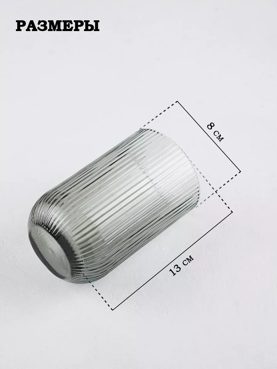 Magistro 400 Ml "grani" Cam Su Bardağı, Gri 148301886 Gri