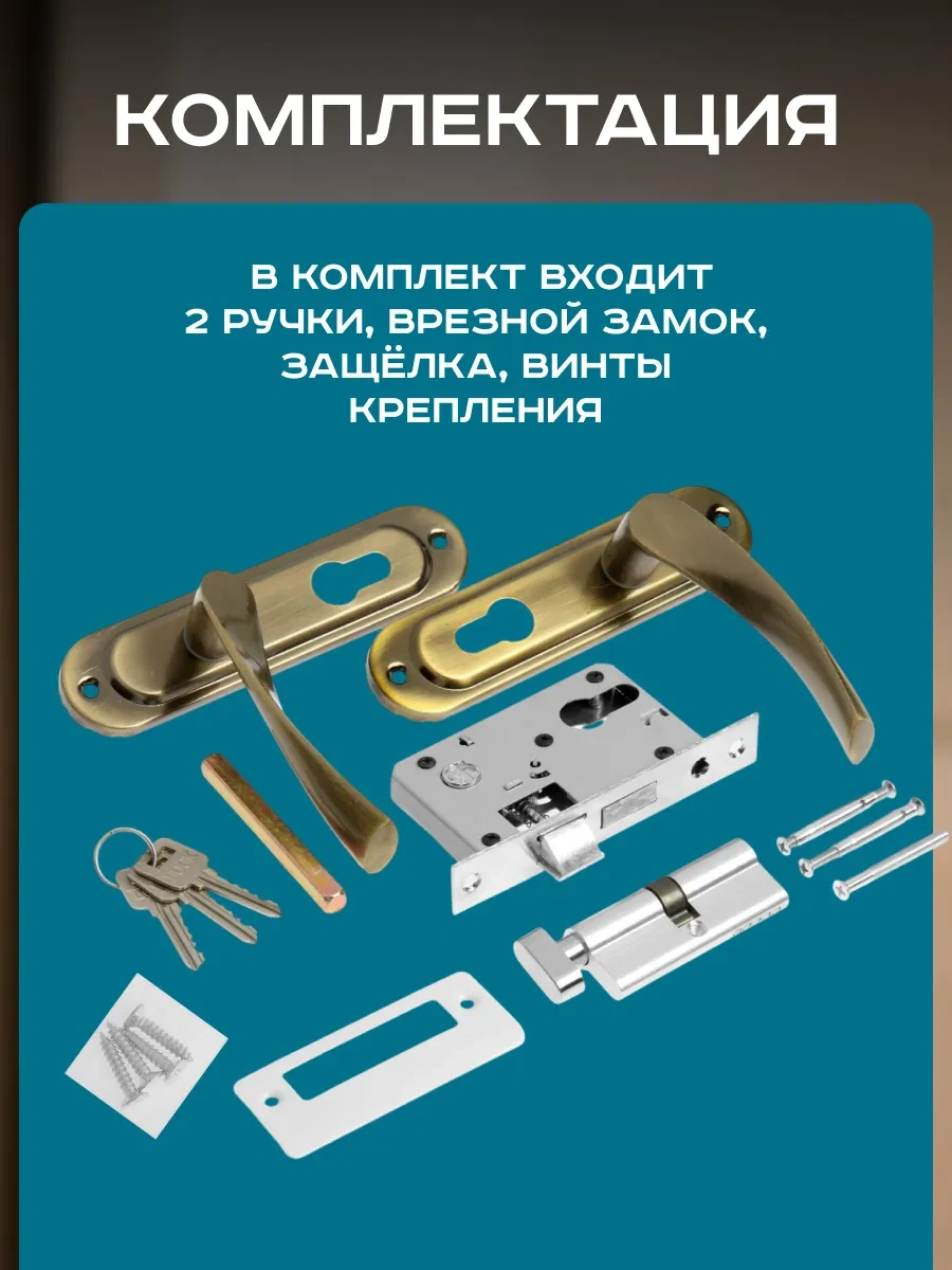 Lockland Kapı İçin Gömme Kilitli Ve Kollu 165523645 Zirveli