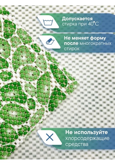 Vılına Banyo Ve Tuvalet İçin 2'li Paspas Seti 93081465 Yeşil