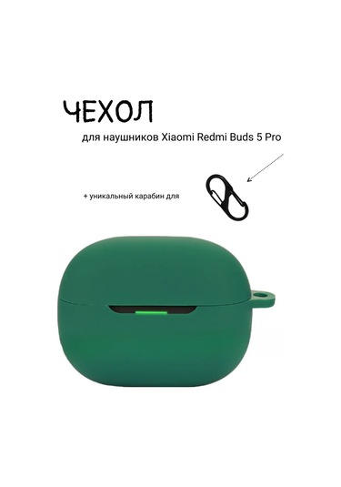 Maestro Store Xiaomi Redmi Buds 5 Pro Silikon Kılıf 260084457 Koyu Yeşil