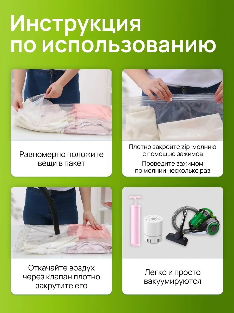 Techhouse Kıyafetler Ve Eşyalar İçin Vakumlu Paketler Seti 5 Adet 459251275