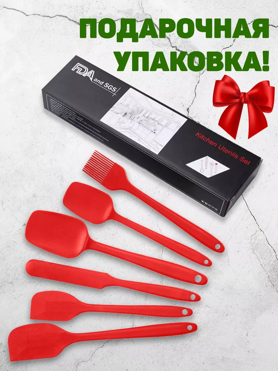 Folzen Silikon Spatula Mutfak Set Equiptment 118139538 Kırmızı
