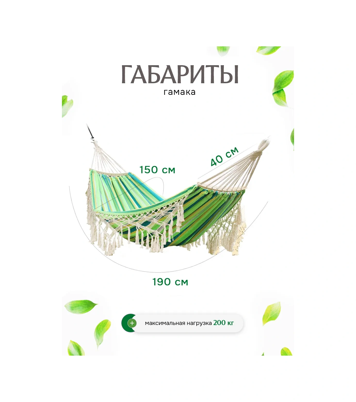 Oqqi Bahçe Ve Yazlık İçin Asılı Hamak Kılıfıyla Birlikte 362533087 Yeşil