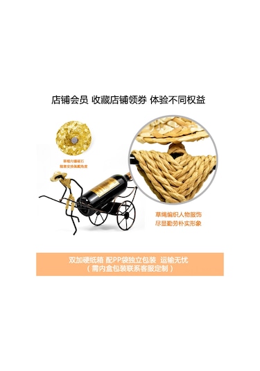 Ximistore9 Geleneksel Çin Stili Demir Çekici Figürlü Şarap Rafı - Ev Dekorasyonu Heykeli, Antik Bakır Desenli, Ev İçi Zenginleştirici Sanayi Eseri