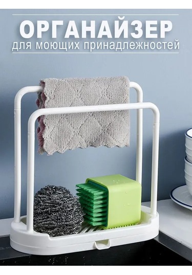 Shineyee Mutfak Sponge Ve Mendil Kurutma Rafı, Plastik Sıvı Çıkaran Tahta, Sıcak Su Lavabosu Organizatörü Beyaz 20.5x20.5x9.5 Cm Beyaz