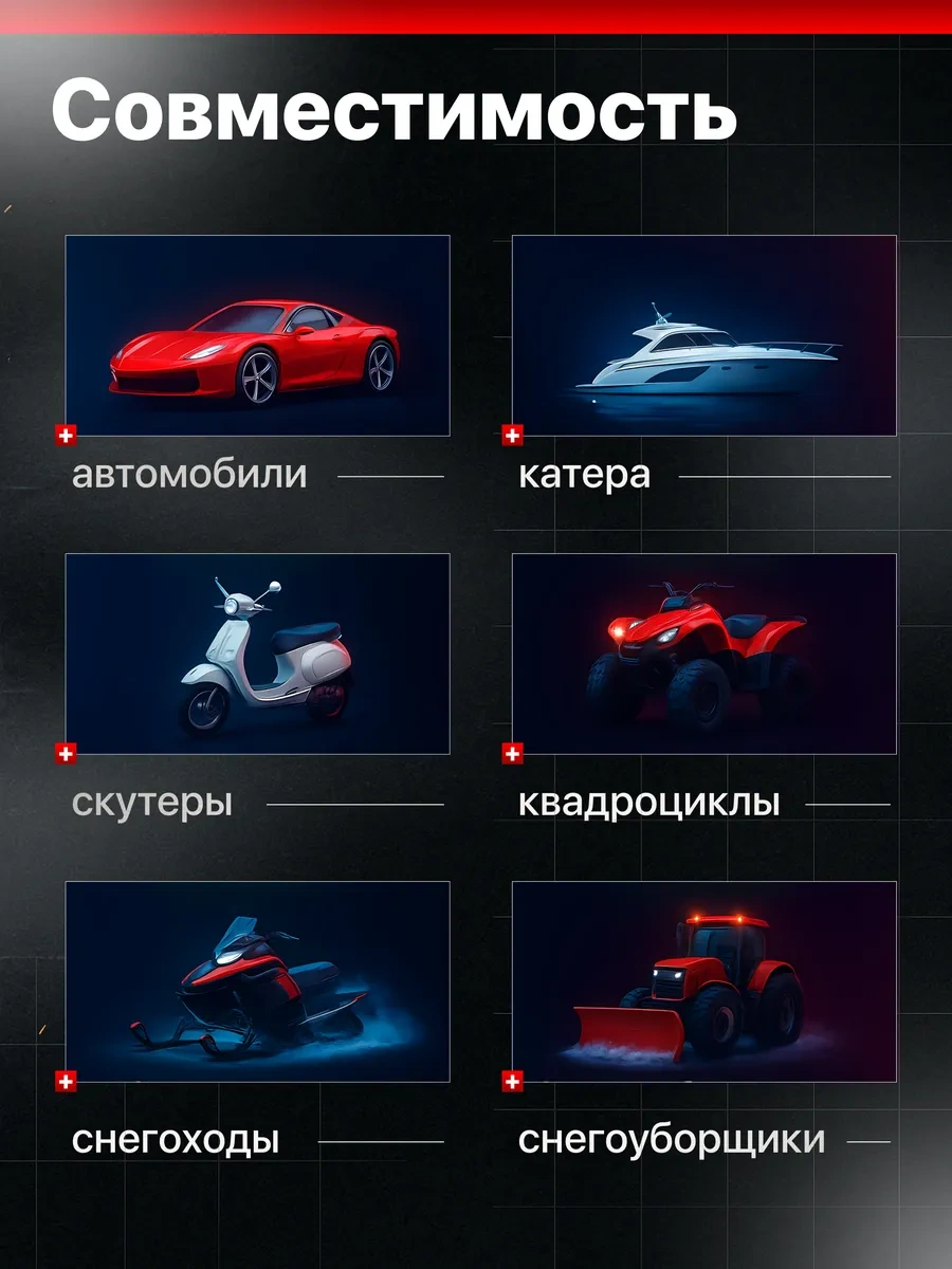 Ejc Hızlı Çıkış Evrensel Akü Kablolama Tertibatı 199830624