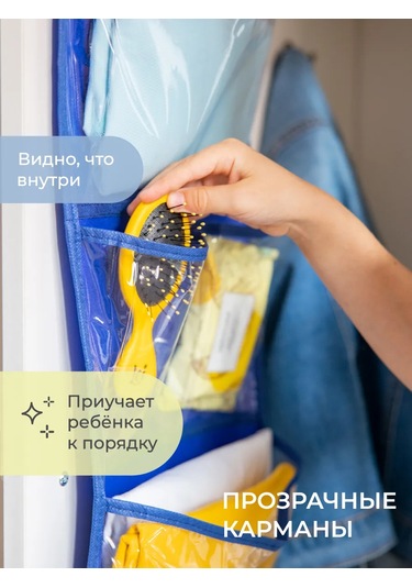 Vse Na Mestah Anaokulu İçin Dolaplarda Cepler 450864479 Mavi
