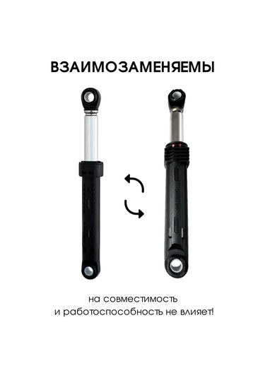 Royal Hıghness Lg Çamaşır Makinesi Amortisörleri 100n 3 Adet 4901er2003a 329815971